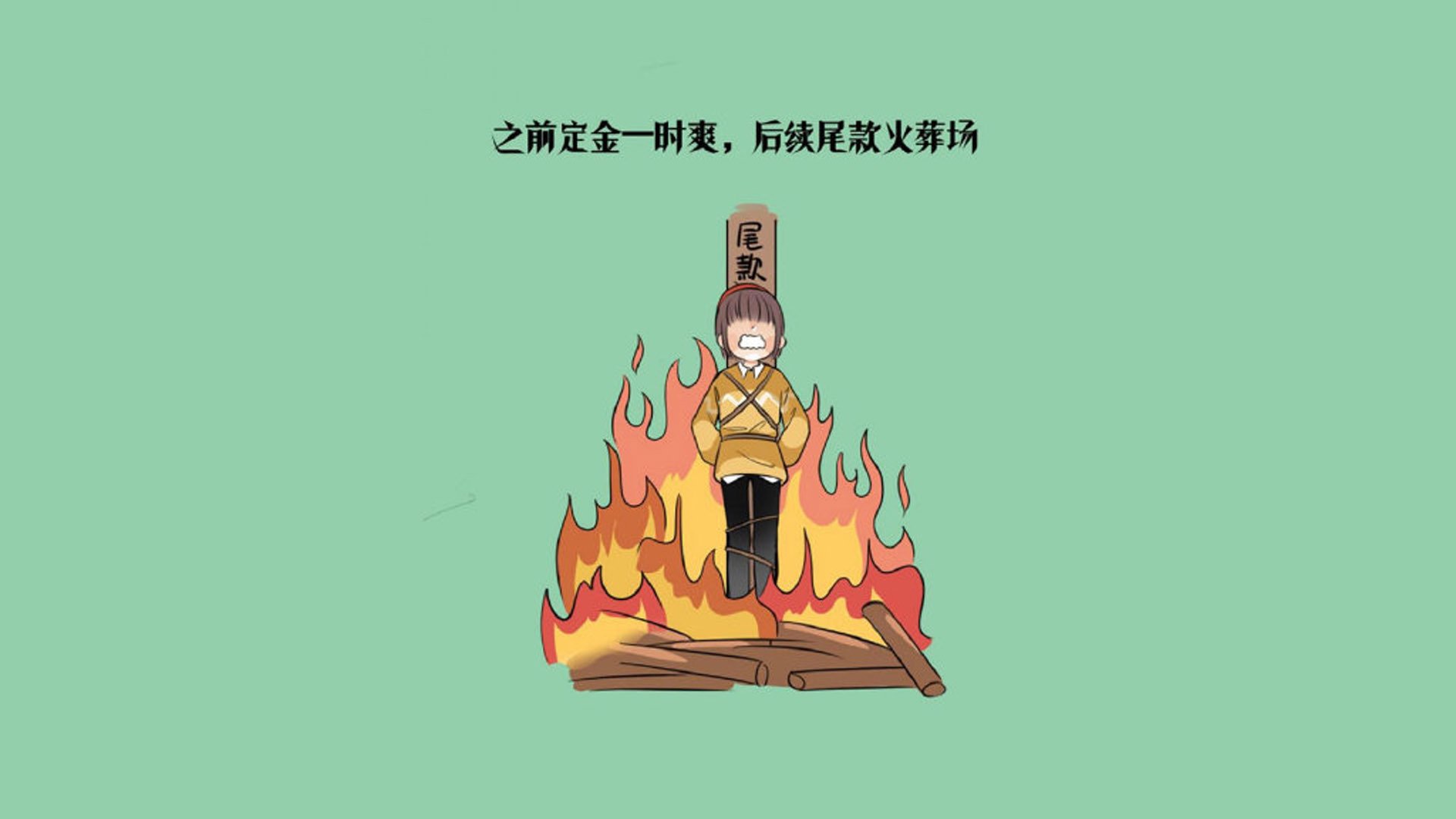 足球动漫改编电视剧开播，首集收视破纪录，足球主题的动漫