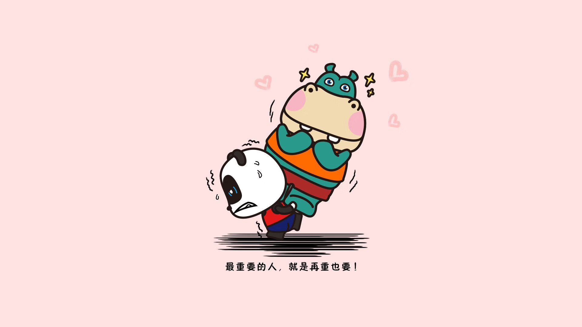 中场拦截数据是否能真实反映防守效率，拦截型中场